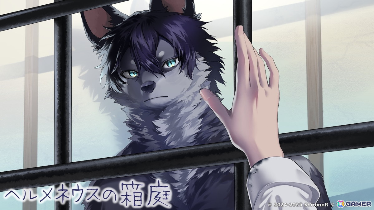 未知の言語を話す獣人との交流を描いたADV「ヘルメネウスの箱庭」のPS5/PS4/Switch版が発売！の画像1