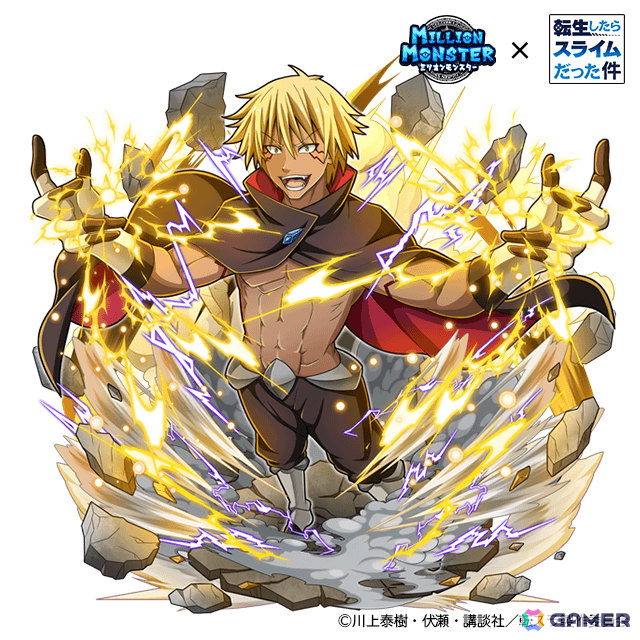 「ミリオンモンスター」とTVアニメ「転生したらスライムだった件」のコラボが開催！リムルやディアブロ、シオン、シュナがコラボ限定ガチャに登場の画像7