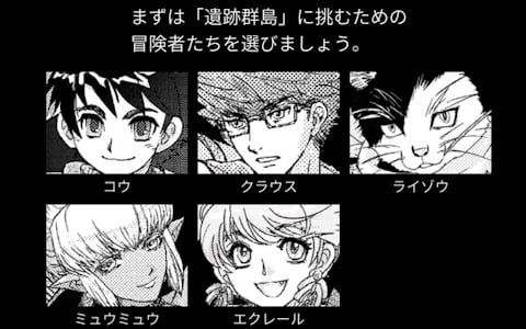 ハクスラやキャラビルドに特化した異世界召喚RPG「Monochrome Echoes - white -」が正式リリース！最終ダンジョンと真エンディングを追加