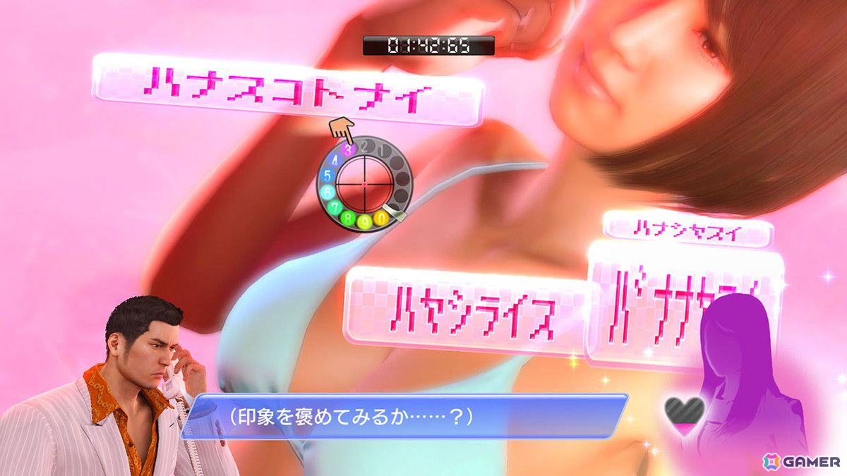 「龍が如く0 誓いの場所 Director's Cut」の予約受付がスタート！ニンテンドープリペイド番号が当たるキャンペーンも実施中の画像21