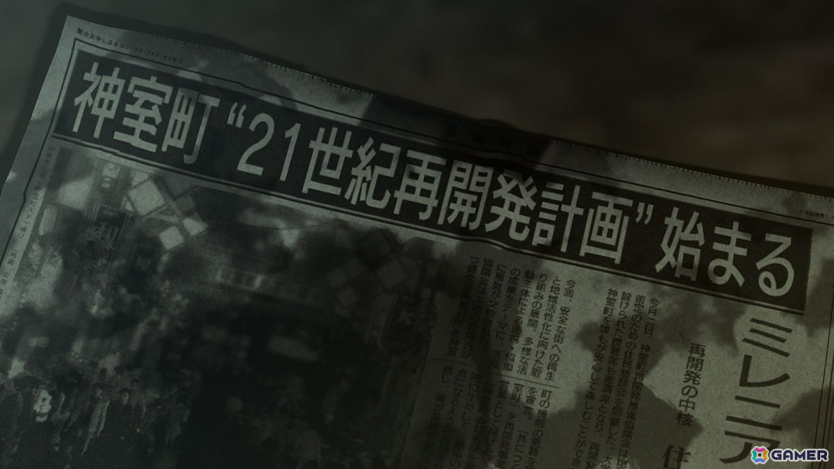 「龍が如く0 誓いの場所 Director's Cut」の予約受付がスタート！ニンテンドープリペイド番号が当たるキャンペーンも実施中の画像4