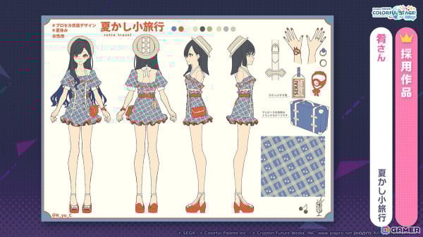 「プロセカ」次回のコネクトライブはニーゴとバーチャル・シンガーによる「Dreamscape」！ニーゴ、レオニのワールドリンクイベント情報や東方Projectコラボ第2弾の続報もの画像