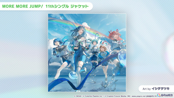 「プロセカ」次回のコネクトライブはニーゴとバーチャル・シンガーによる「Dreamscape」！ニーゴ、レオニのワールドリンクイベント情報や東方Projectコラボ第2弾の続報もの画像63