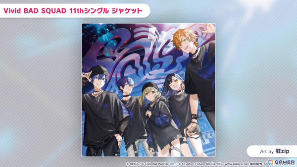 「プロセカ」次回のコネクトライブはニーゴとバーチャル・シンガーによる「Dreamscape」！ニーゴ、レオニのワールドリンクイベント情報や東方Projectコラボ第2弾の続報もの画像64