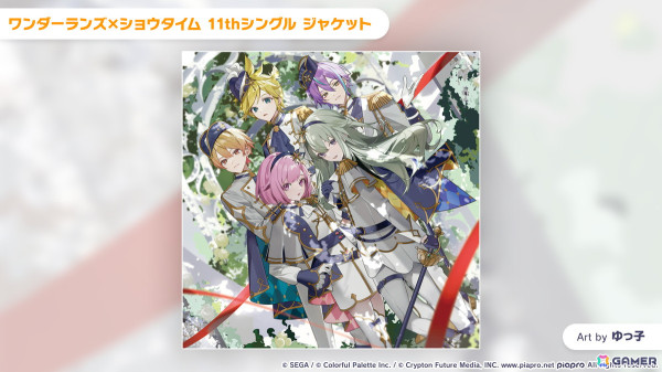 「プロセカ」次回のコネクトライブはニーゴとバーチャル・シンガーによる「Dreamscape」！ニーゴ、レオニのワールドリンクイベント情報や東方Projectコラボ第2弾の続報もの画像65