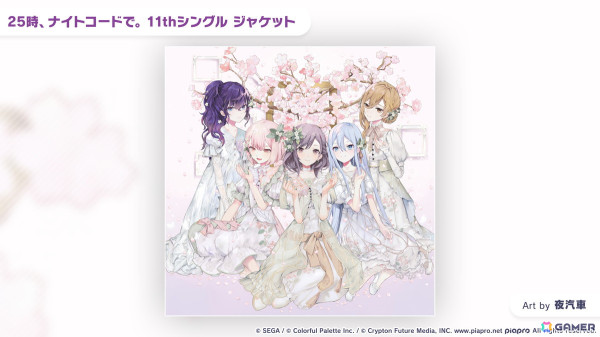 「プロセカ」次回のコネクトライブはニーゴとバーチャル・シンガーによる「Dreamscape」！ニーゴ、レオニのワールドリンクイベント情報や東方Projectコラボ第2弾の続報もの画像66