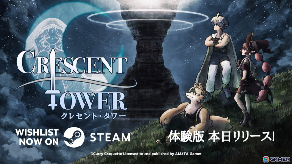 レトロテイスト満載のダンジョンクロウルRPG「Crescent Tower～クレセント・タワー～」の体験版がSteamにて配信！の画像1