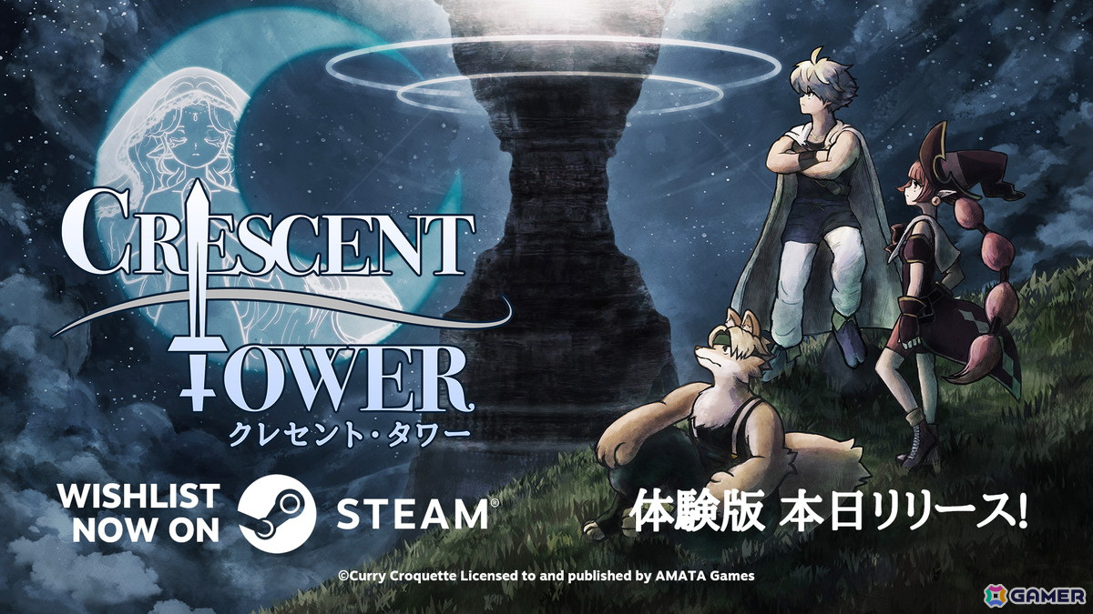 レトロテイスト満載のダンジョンクロウルRPG「Crescent Tower~クレセント・タワー~」の体験版がSteamにて配信!の画像