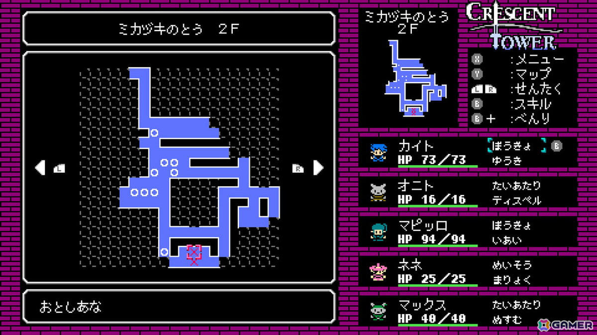 レトロテイスト満載のダンジョンクロウルRPG「Crescent Tower~クレセント・タワー~」の体験版がSteamにて配信!の画像