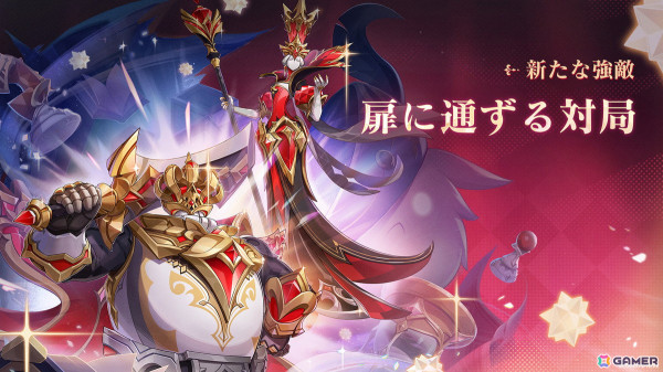 「原神」Ver.5.6が5月7日にリリース！エスコフィエ（CV：佐藤聡美）、イファ（CV：寺島惇太＆小松昌平）が登場の画像3