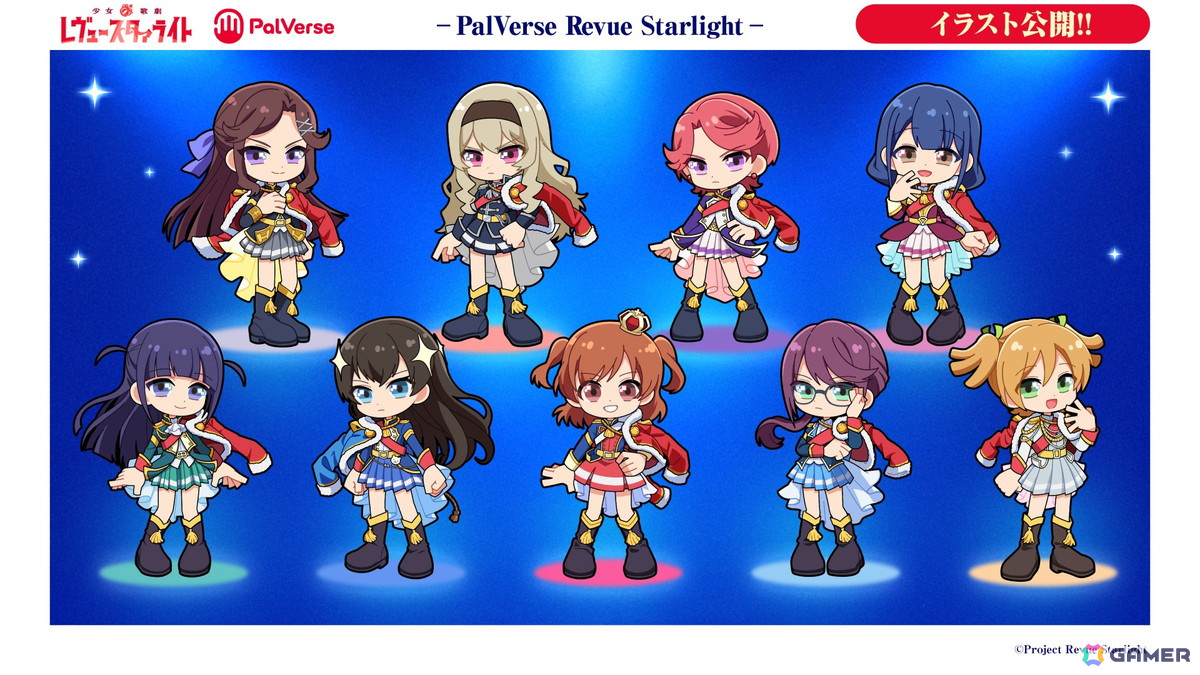 「少女☆歌劇 レヴュースタァライト」8周年記念生放送で「-The MUSICAL- 遙かなるエルドラド」」などプロジェクト新情報発表!の画像