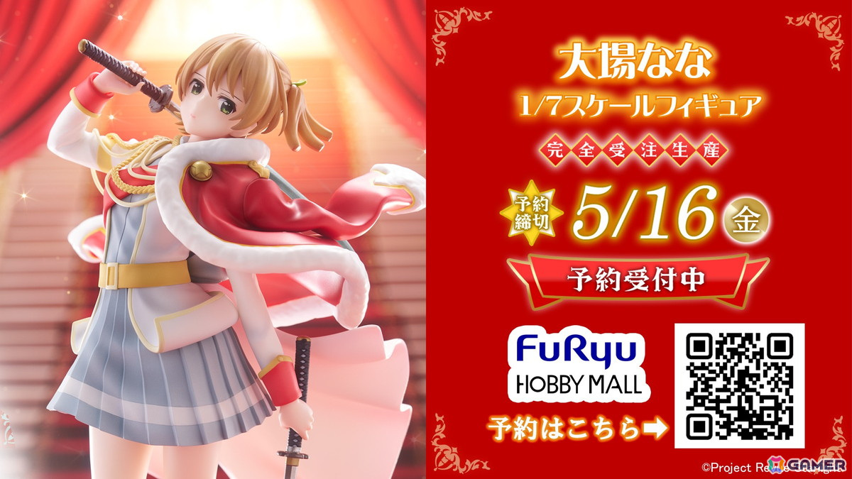 「少女☆歌劇 レヴュースタァライト」8周年記念生放送で「-The MUSICAL- 遙かなるエルドラド」」などプロジェクト新情報発表!の画像