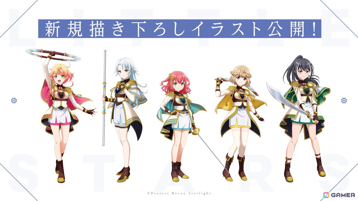 「少女☆歌劇 レヴュースタァライト」8周年記念生放送で「-The MUSICAL- 遙かなるエルドラド」」などプロジェクト新情報発表!の画像