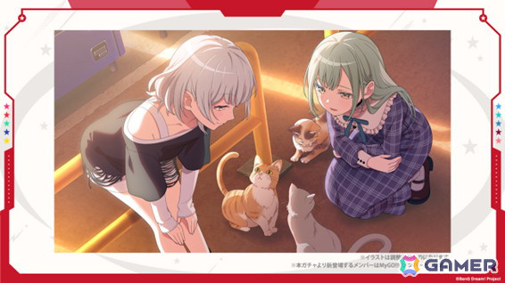 「ガルパ」GWキャンペーンやMyGO!!!!!×Ave Mujica 合同ライブ記念ガチャ情報が公開！の画像10