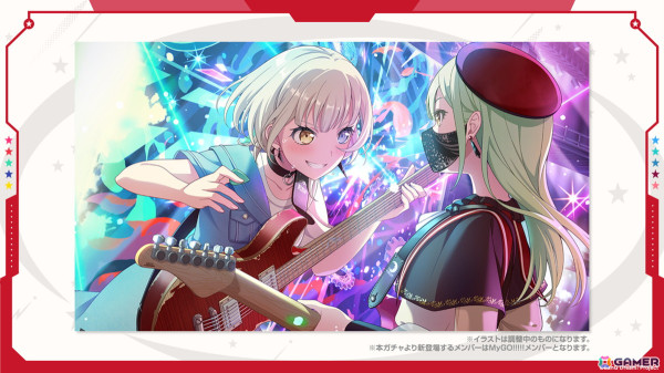 「ガルパ」GWキャンペーンやMyGO!!!!!×Ave Mujica 合同ライブ記念ガチャ情報が公開！の画像11
