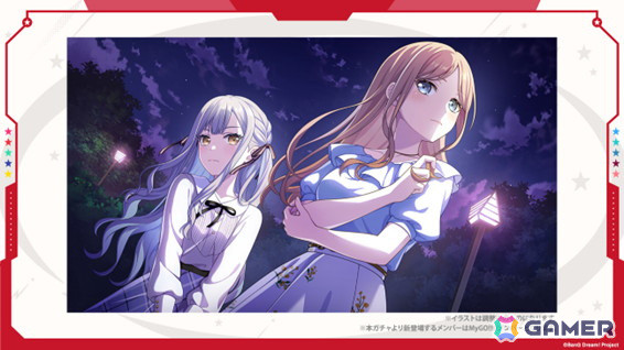 「ガルパ」GWキャンペーンやMyGO!!!!!×Ave Mujica 合同ライブ記念ガチャ情報が公開！の画像12