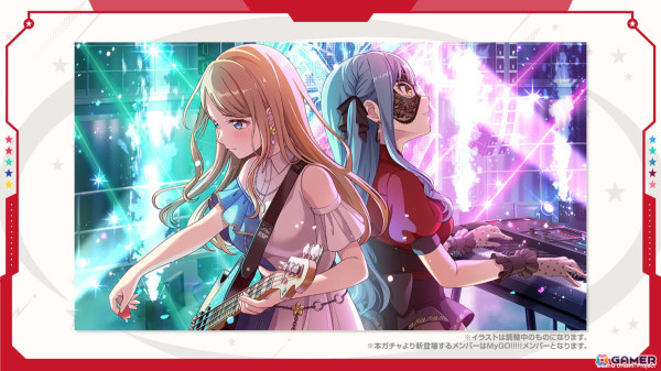 「ガルパ」GWキャンペーンやMyGO!!!!!×Ave Mujica 合同ライブ記念ガチャ情報が公開！の画像13