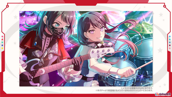 「ガルパ」GWキャンペーンやMyGO!!!!!×Ave Mujica 合同ライブ記念ガチャ情報が公開！の画像15