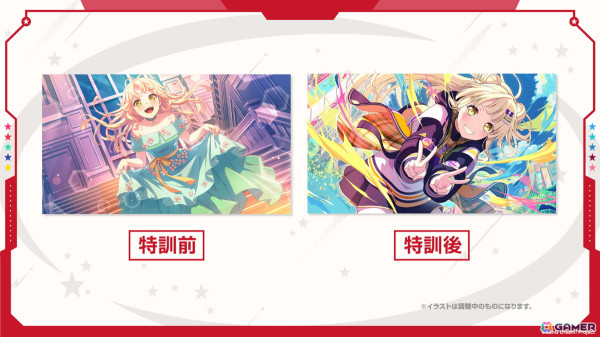 「ガルパ」GWキャンペーンやMyGO!!!!!×Ave Mujica 合同ライブ記念ガチャ情報が公開！の画像16