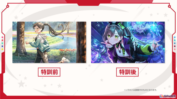 「ガルパ」GWキャンペーンやMyGO!!!!!×Ave Mujica 合同ライブ記念ガチャ情報が公開！の画像17