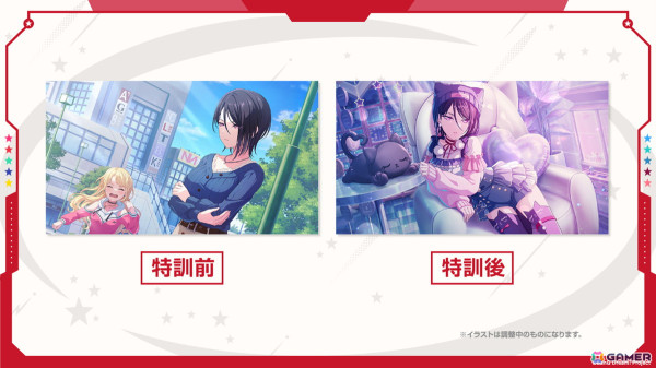 「ガルパ」GWキャンペーンやMyGO!!!!!×Ave Mujica 合同ライブ記念ガチャ情報が公開！の画像19