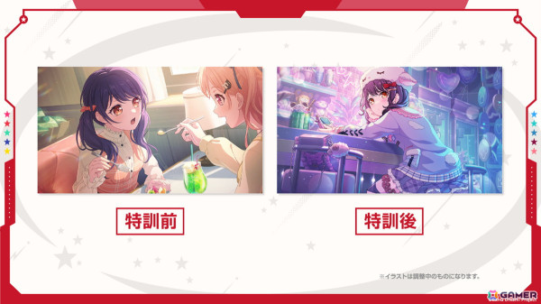 「ガルパ」GWキャンペーンやMyGO!!!!!×Ave Mujica 合同ライブ記念ガチャ情報が公開！の画像22