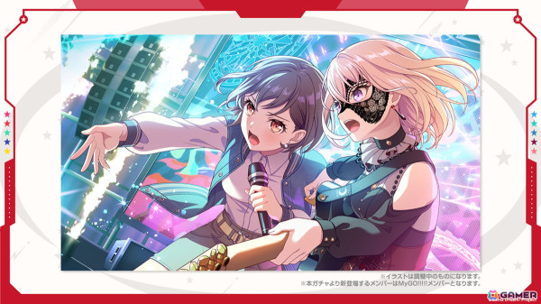 「ガルパ」GWキャンペーンやMyGO!!!!!×Ave Mujica 合同ライブ記念ガチャ情報が公開！の画像7