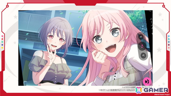 「ガルパ」GWキャンペーンやMyGO!!!!!×Ave Mujica 合同ライブ記念ガチャ情報が公開！の画像8