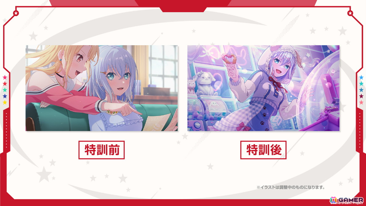 ★4 倉田ましろ(特訓前)・(特訓後)