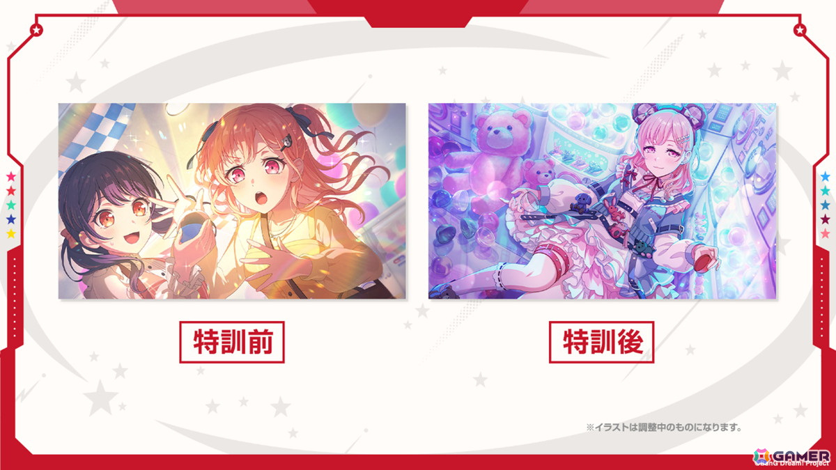 ★5 広町七深(特訓前)・(特訓後)
