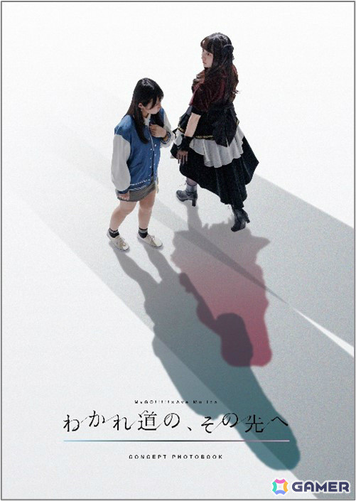 MyGO!!!!!×Ave Mujica初のフォトブック「MyGO!!!!!×Ave Mujica 合同ライブ『わかれ道の、その先へ』 CONCEPT PHOTOBOOK」が本日発売！の画像1