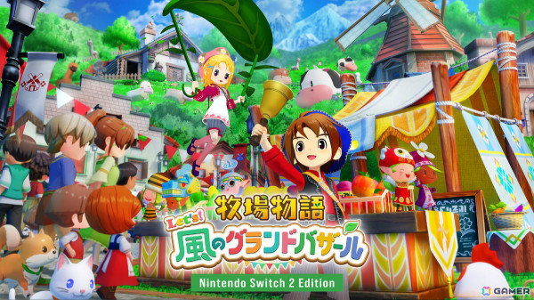 「牧場物語 Let's！風のグランドバザール Nintendo Switch 2 Edition」の予約受付が開始！の画像13