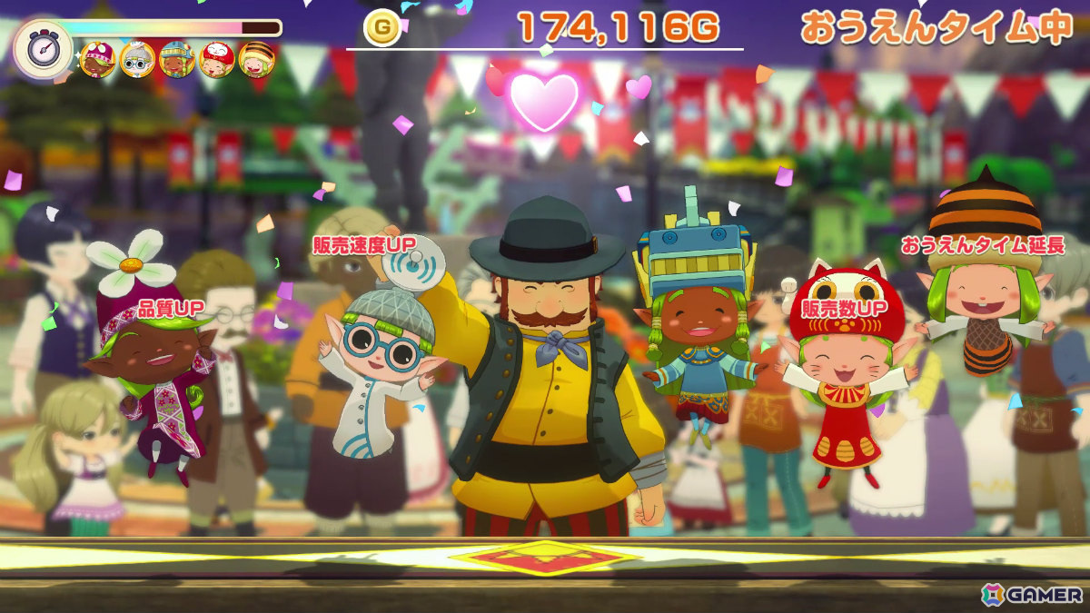 「牧場物語 Let's！風のグランドバザール Nintendo Switch 2 Edition」の予約受付が開始！の画像7