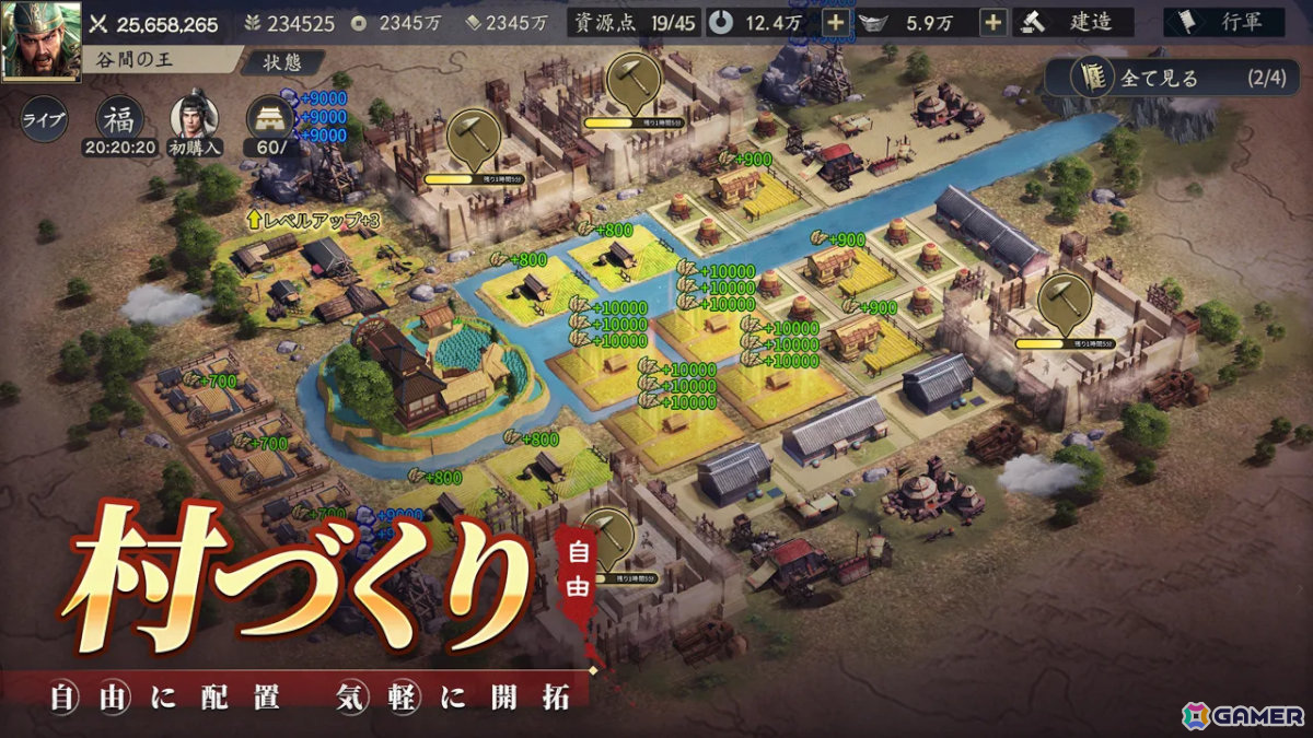 新作スマホゲームや予約・事前登録など人気ゲームアプリ情報まとめ 2025年4月26日号の画像