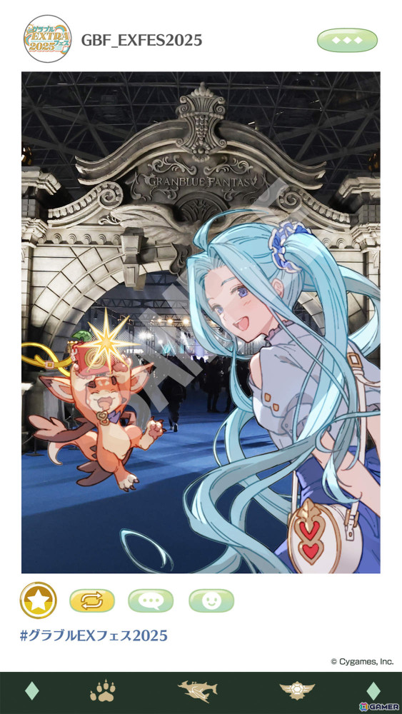 グラブルEXTRAフェス2025の開幕を記念した「空の思い出広げよう！グラブルフォトキャンペーン」が5月3日より開催！の画像2