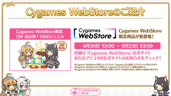 「プリコネR」ヴァイオレット（CV：長縄まりあ）がプリンセスフェスに登場！無料10連ガチャなどのGWキャンペーンも開催の画像11