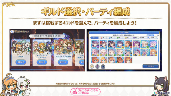 「プリコネR」ヴァイオレット（CV：長縄まりあ）がプリンセスフェスに登場！無料10連ガチャなどのGWキャンペーンも開催の画像15