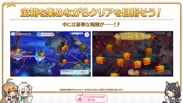 「プリコネR」ヴァイオレット（CV：長縄まりあ）がプリンセスフェスに登場！無料10連ガチャなどのGWキャンペーンも開催の画像16