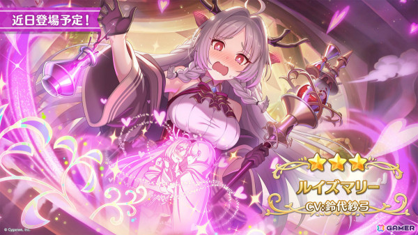 「プリコネR」ヴァイオレット（CV：長縄まりあ）がプリンセスフェスに登場！無料10連ガチャなどのGWキャンペーンも開催の画像3