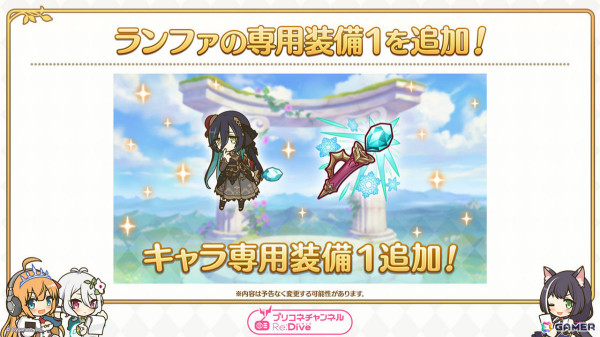 「プリコネR」ヴァイオレット（CV：長縄まりあ）がプリンセスフェスに登場！無料10連ガチャなどのGWキャンペーンも開催の画像4