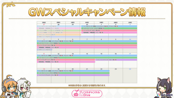 「プリコネR」ヴァイオレット（CV：長縄まりあ）がプリンセスフェスに登場！無料10連ガチャなどのGWキャンペーンも開催の画像6
