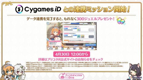 「プリコネR」ヴァイオレット（CV：長縄まりあ）がプリンセスフェスに登場！無料10連ガチャなどのGWキャンペーンも開催の画像9