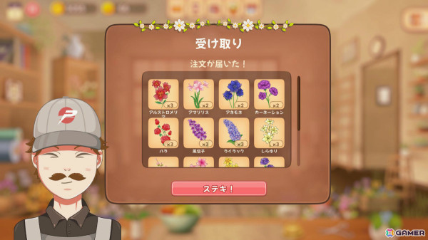 祖父の愛した花屋を経営するハートフルビジュアルノベル「花子の花屋」がSteamでリリース！主人公・花子の物語はプレイヤーの決断で変化の画像