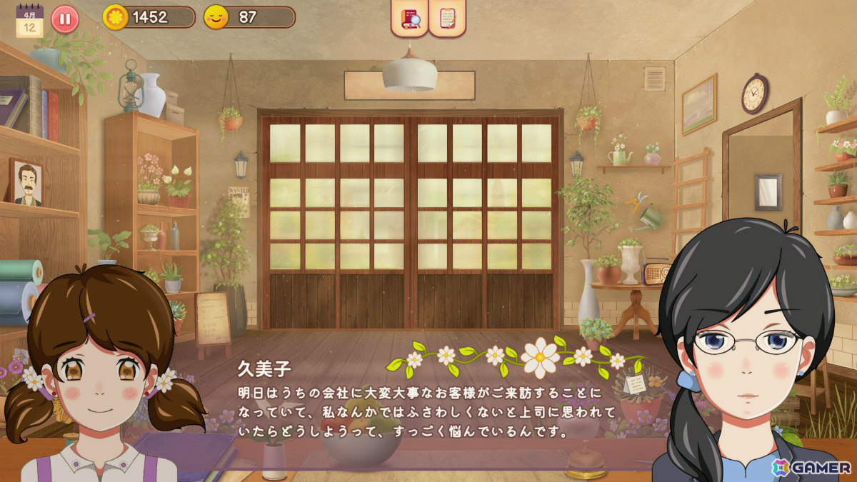 祖父の愛した花屋を経営するハートフルビジュアルノベル「花子の花屋」がSteamでリリース！主人公・花子の物語はプレイヤーの決断で変化の画像3