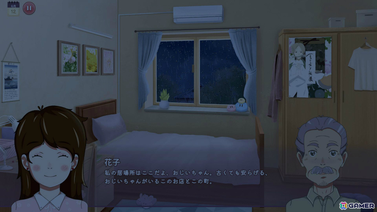 祖父の愛した花屋を経営するハートフルビジュアルノベル「花子の花屋」がSteamでリリース！主人公・花子の物語はプレイヤーの決断で変化の画像6