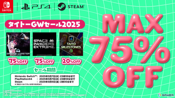 「タイトーマイルストーン3」「スペースインベーダーエクストリーム」などの作品が最大75％オフとなるタイトーGWセール2025が開催！の画像1