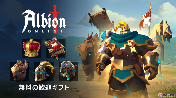 ファンタジーサンドボックスMMORPG「アルビオン・オンライン」がEpic Games Storeで配信！の画像1
