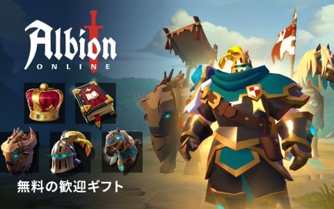 ファンタジーサンドボックスMMORPG「アルビオン・オンライン」がEpic Games Storeで配信！
