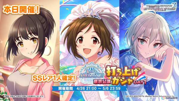 「デレマス」で「レジャフェス」「Shadowverse EVOLVE」コラボが発表！「デレステ」のブラン限定新SSレアアイドルとして橘ありすが登場の画像1