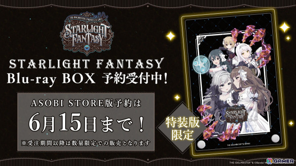 「デレマス」で「レジャフェス」「Shadowverse EVOLVE」コラボが発表！「デレステ」のブラン限定新SSレアアイドルとして橘ありすが登場の画像10